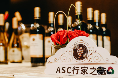 ASC精品酒業與福建豐聯深化合作，國內貿易代理格局或將重塑