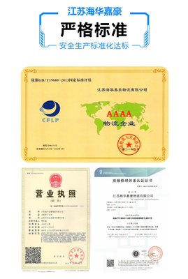 國內海運集裝箱物流全攻略 內貿貨運代理如何提升你的貨物代理、跨境運輸及海運速度_168Logistics.com